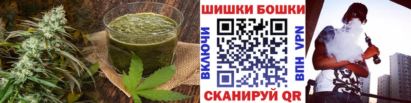 Печенье с ТГК марихуана  hydra   Шуя 