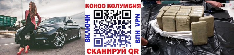 Cocaine VHQ  kraken вход  Шуя 