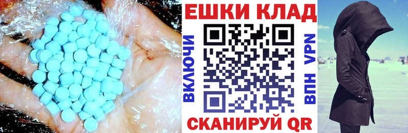 Экстази XTC  где найти   Шуя 