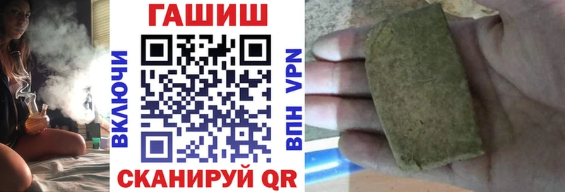 Гашиш Изолятор  Шуя 