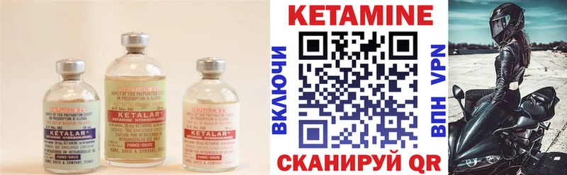 КЕТАМИН VHQ  Шуя 