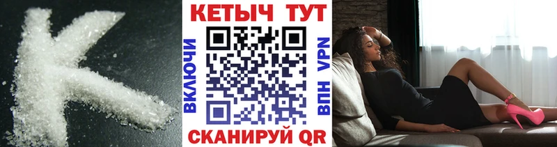 КЕТАМИН ketamine Шуя