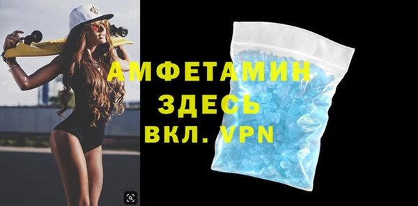меф VHQ Алексин