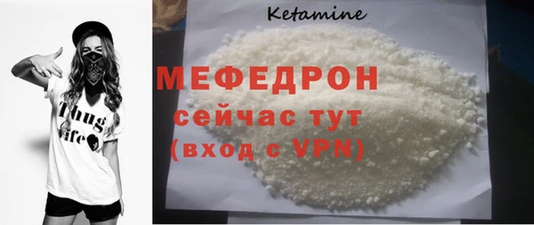 меф VHQ Алексин