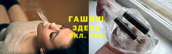 меф VHQ Алексин