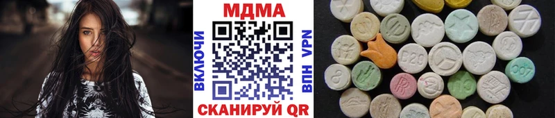 MDMA молли маркетплейс какой сайт Шуя