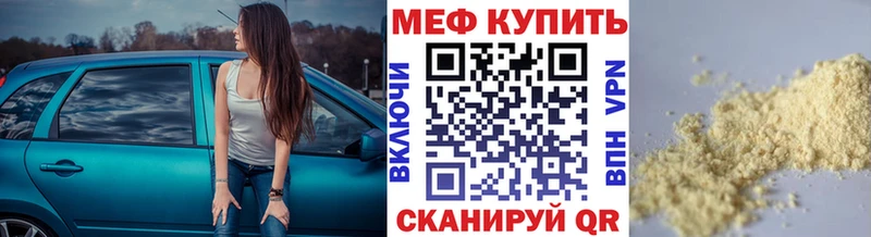 Меф 4 MMC  кракен ONION  Шуя  магазин  наркотиков 