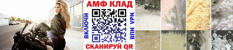 Первитин витя  где купить наркоту  Шуя 