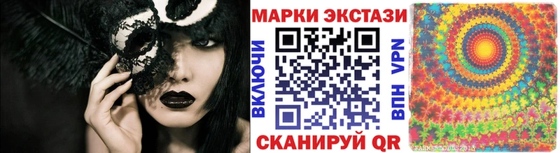 Наркотические марки 1,8мг Шуя