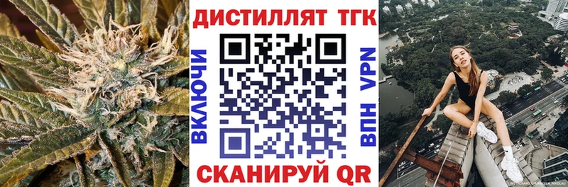 ТГК Wax  KRAKEN   Шуя 