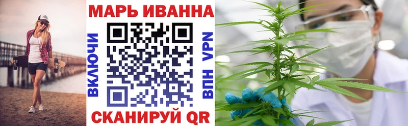 Марихуана сатива  Шуя 